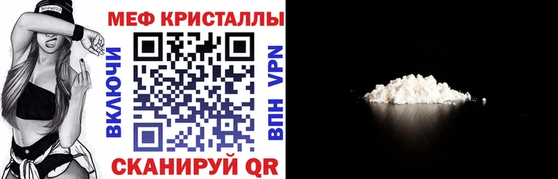 Продажа наркотиков Юхнов КОКАИН АМФ Бошки Шишки Меф мяу мяу Альфа ПВП