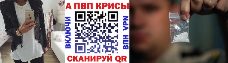 Alfa_PVP VHQ  сколько стоит  ссылка на мегу онион  Юхнов 
