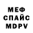 Амфетамин Premium HolyCombo
