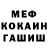 КЕТАМИН VHQ Aleshka Utkin