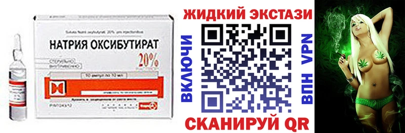 БУТИРАТ вода  нарко площадка состав  Юхнов  купить  сайты 