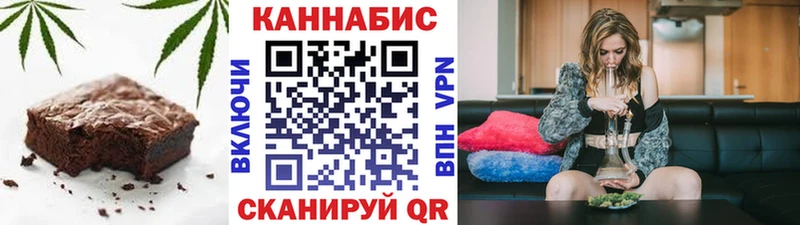 мега зеркало Юхнов Еда ТГК конопля