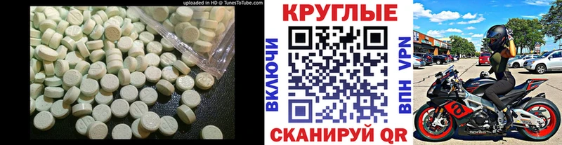 ЭКСТАЗИ Philipp Plein  ОМГ ОМГ онион  Юхнов 