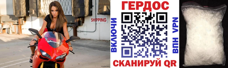 блэк спрут как зайти  купить закладку  Юхнов  Героин белый 