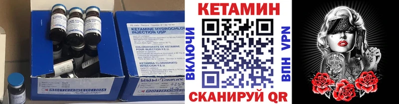 КЕТАМИН ketamine  купить наркотик  Юхнов 
