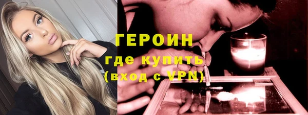 spice Нефтекумск