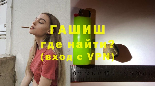 прущие грибы Нея