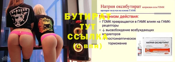 гашик Нефтегорск