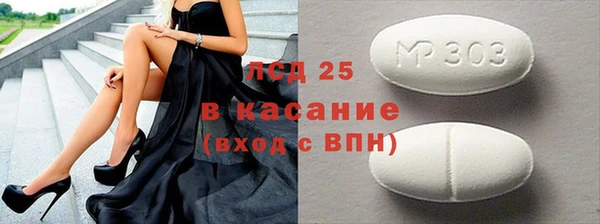 spice Нефтекумск