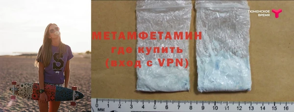 spice Нефтекумск