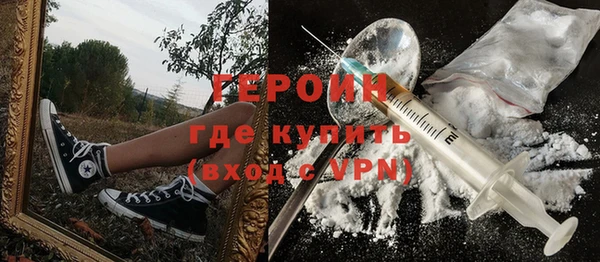 прущие грибы Нея
