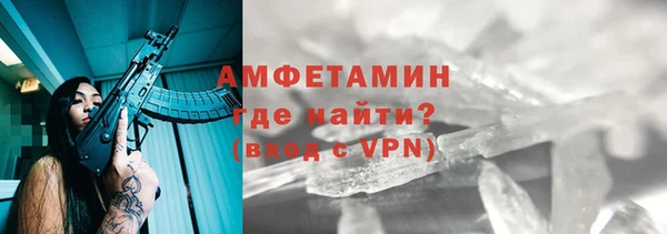 spice Нефтекумск