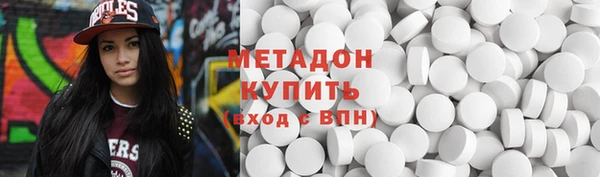 spice Нефтекумск