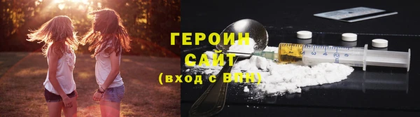 прущие грибы Нея