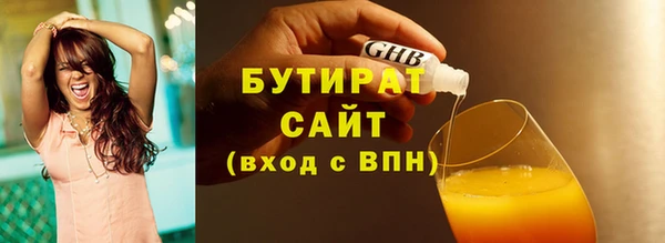 прущие грибы Нея