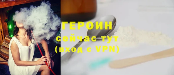 прущие грибы Нея
