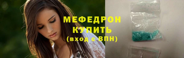 прущие грибы Нея