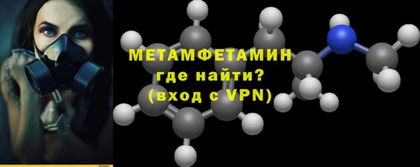 spice Нефтекумск