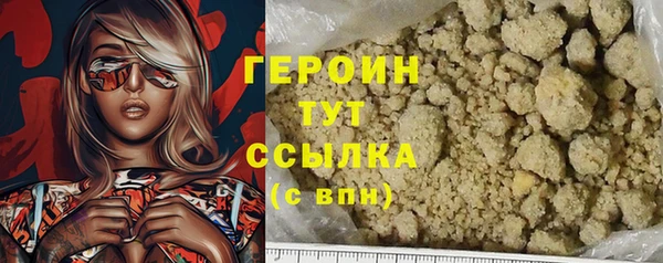 spice Нефтекумск