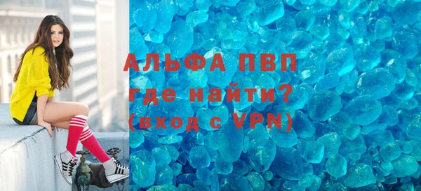 spice Нефтекумск