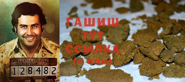 гашик Нефтегорск