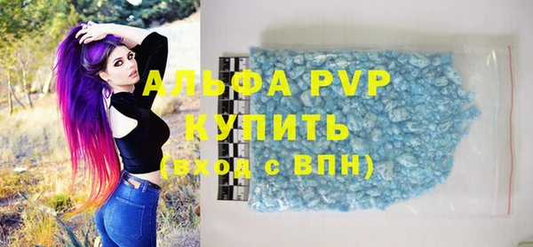 spice Нефтекумск