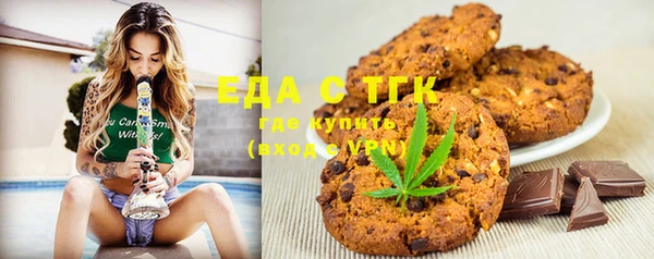 прущие грибы Нея