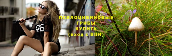 spice Нефтекумск
