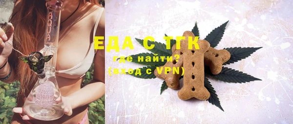 spice Нефтекумск