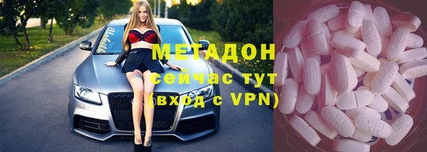 spice Нефтекумск