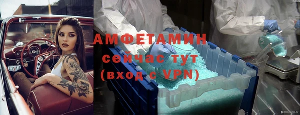 гашик Нефтегорск