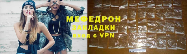 spice Нефтекумск
