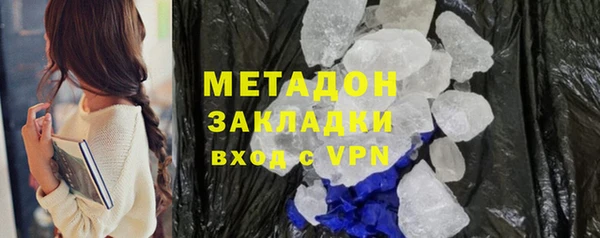 spice Нефтекумск