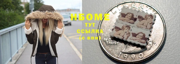 гашик Нефтегорск