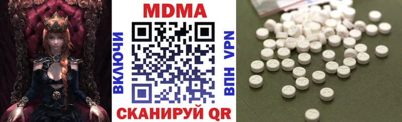 МДМА Molly  ссылка на мегу ТОР  Юхнов  как найти закладки 