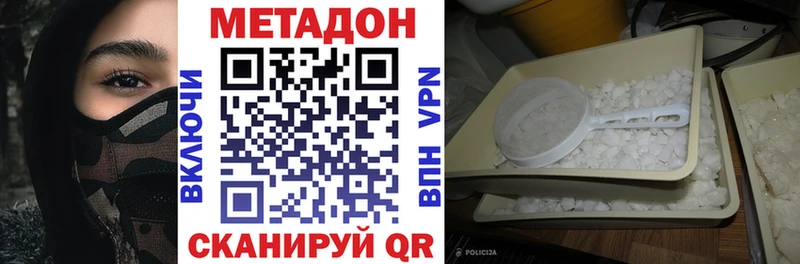 МЕГА сайт  дарк нет какой сайт  Метадон белоснежный  купить   Юхнов 