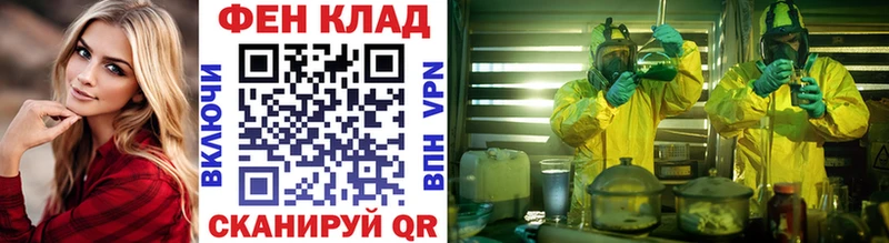 купить  сайты  Юхнов  Метамфетамин винт 