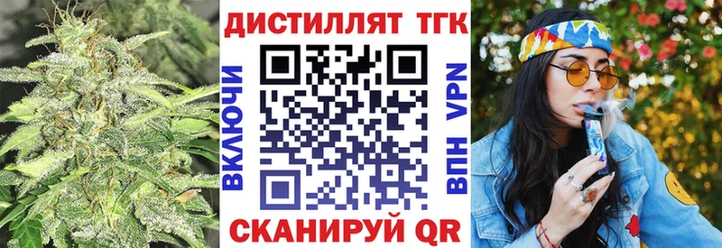 ТГК гашишное масло  Юхнов 
