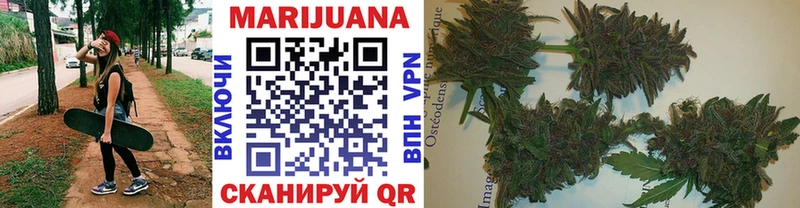 Каннабис White Widow  где найти   Юхнов 